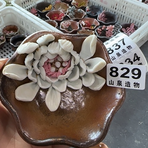 瓷片柴烧柴烧柴烧829