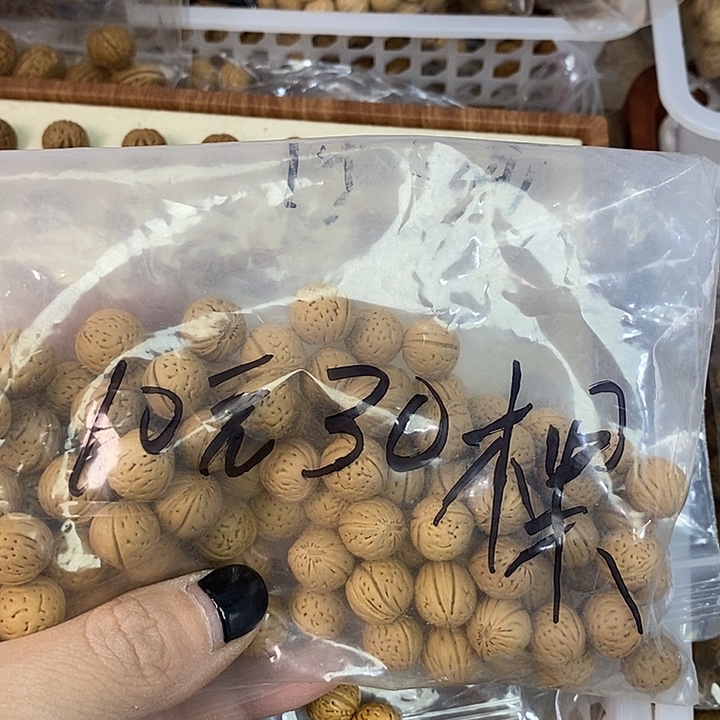 吊坠桃核zzzxxzzzzzzzzz