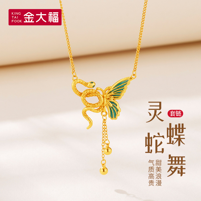 King Tai Fook/金大福 S925珐琅灵蛇蝶舞套链坠链均925银 FF