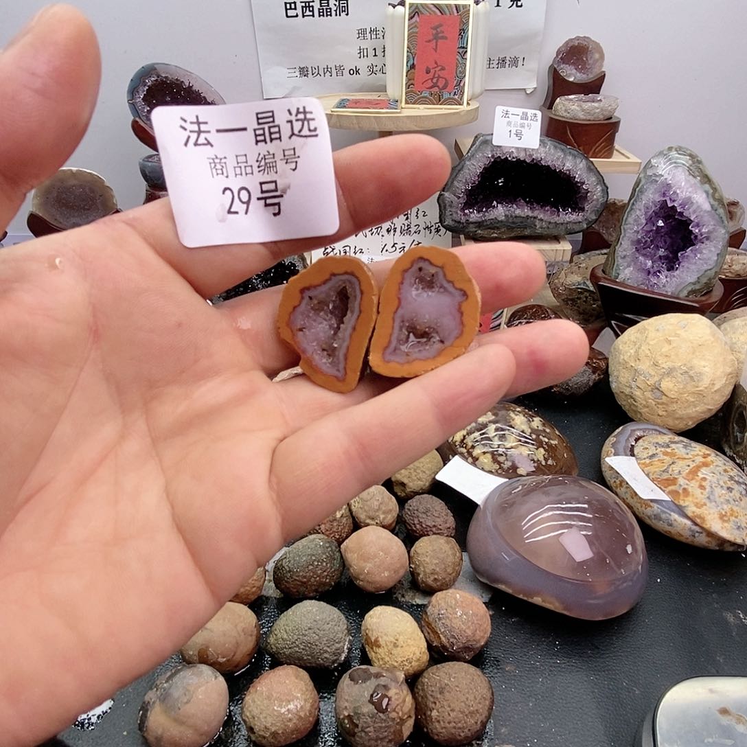 玛瑙/玉髓珠宝奇石未镶嵌29