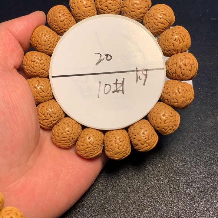 桃核手串10号健健康康