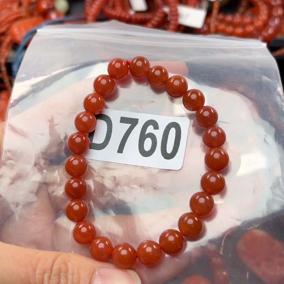 南红玛瑙珠宝奇石未镶嵌8