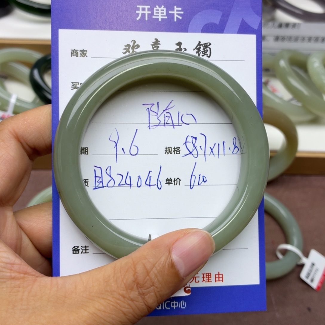随***心未镶嵌手镯和田玉