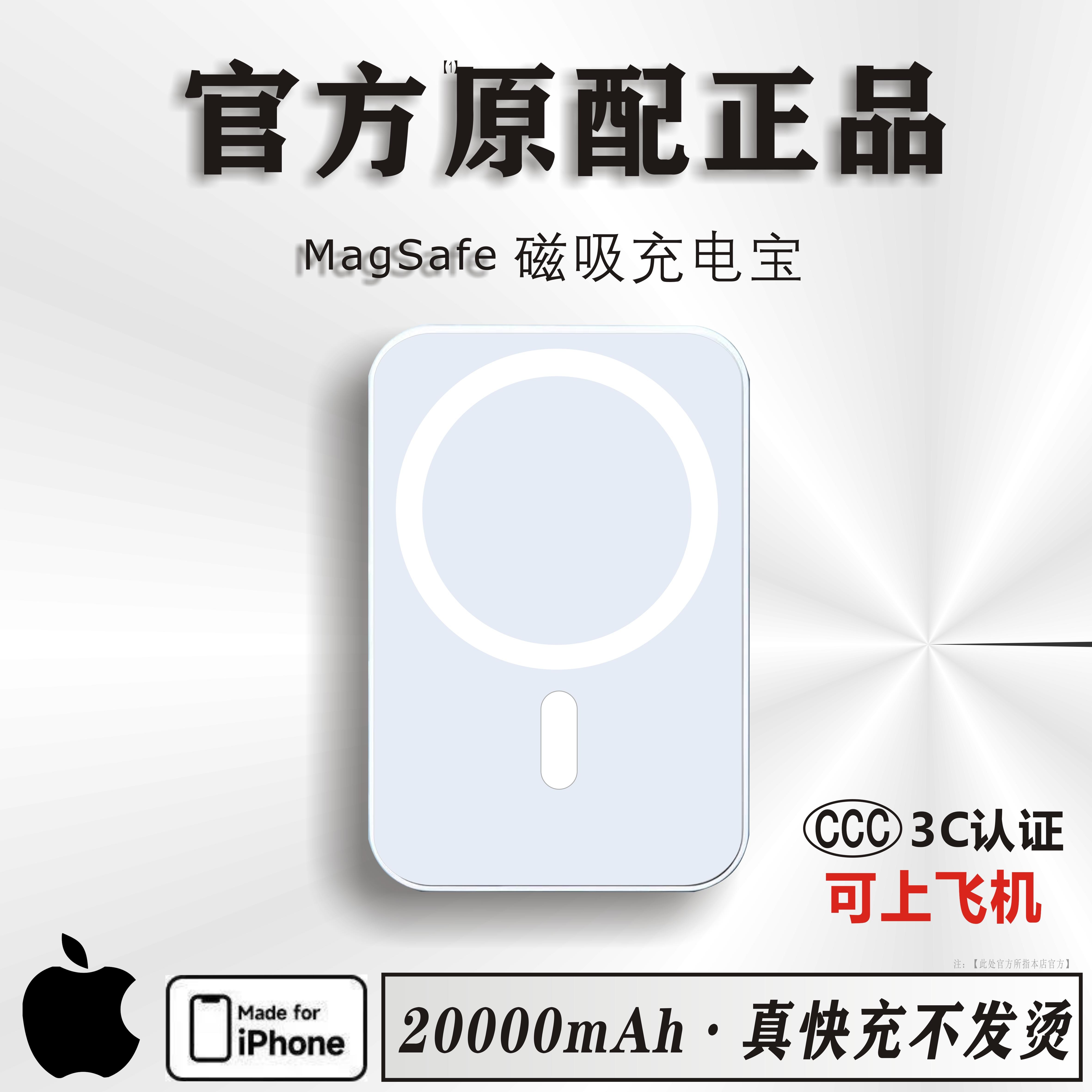 官方正品推荐便携20000毫安【3C认证】充电宝适用苹果8-16可上飞机