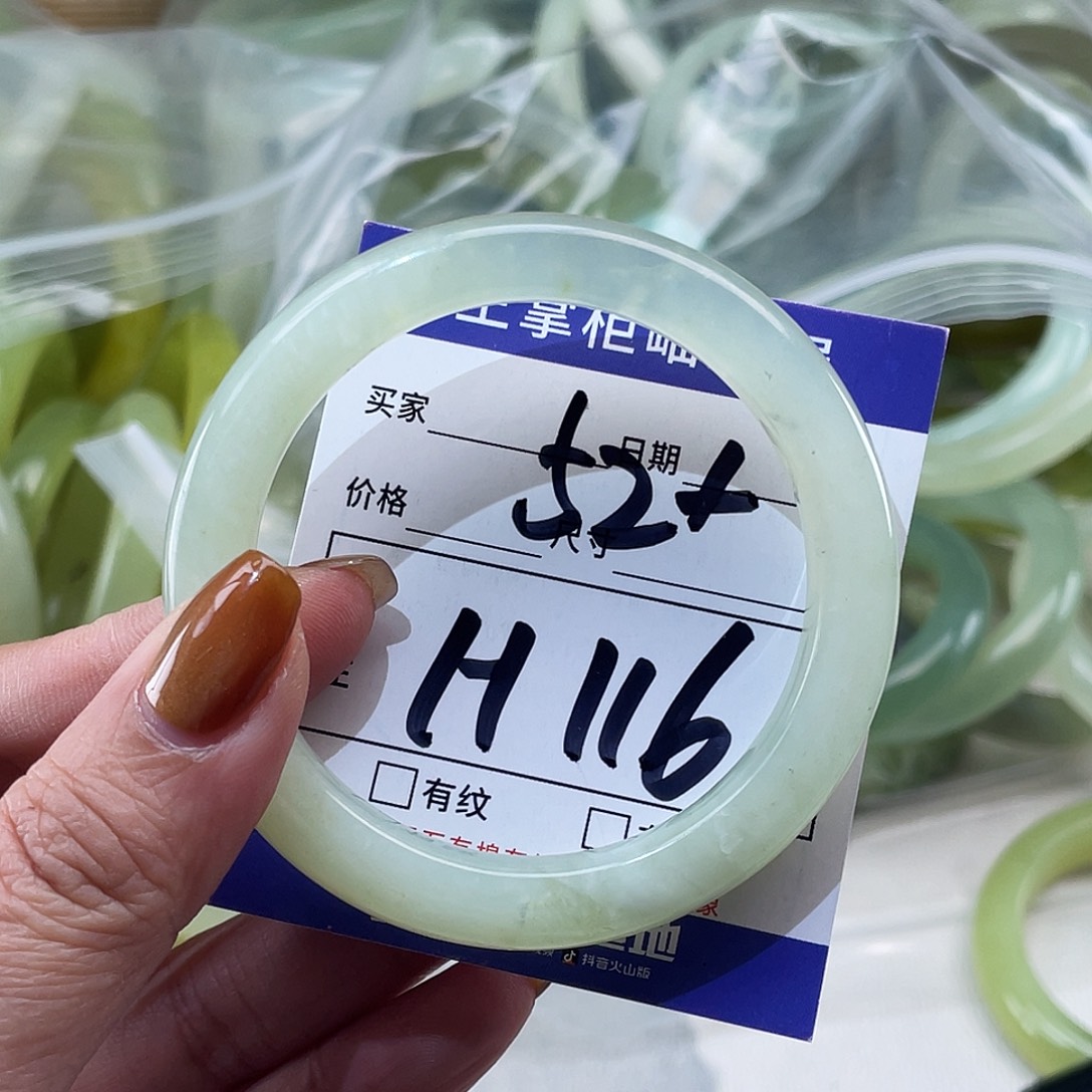 岫玉未镶嵌手镯手镯