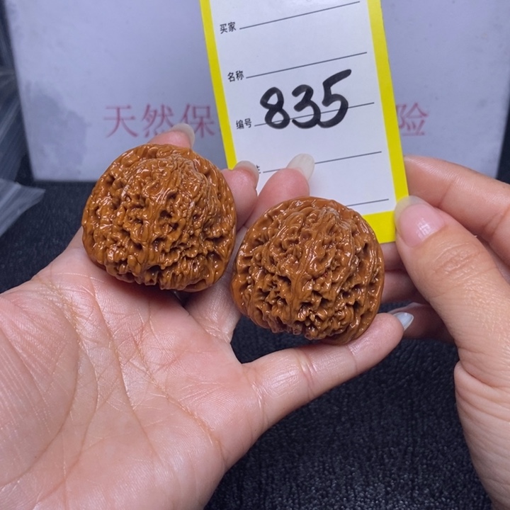 文玩核桃把件835/40.5南疆石