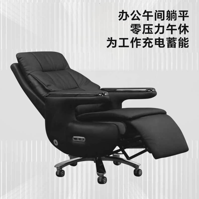姗然居子电动老板椅可躺真皮按摩椅高端办公椅总裁椅大班椅座椅子