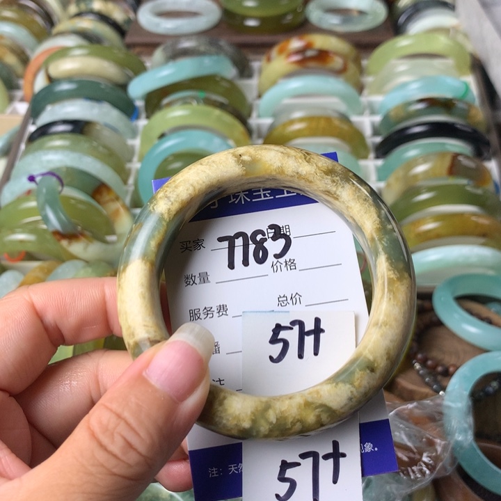 蛇纹石玉未镶嵌手镯7783