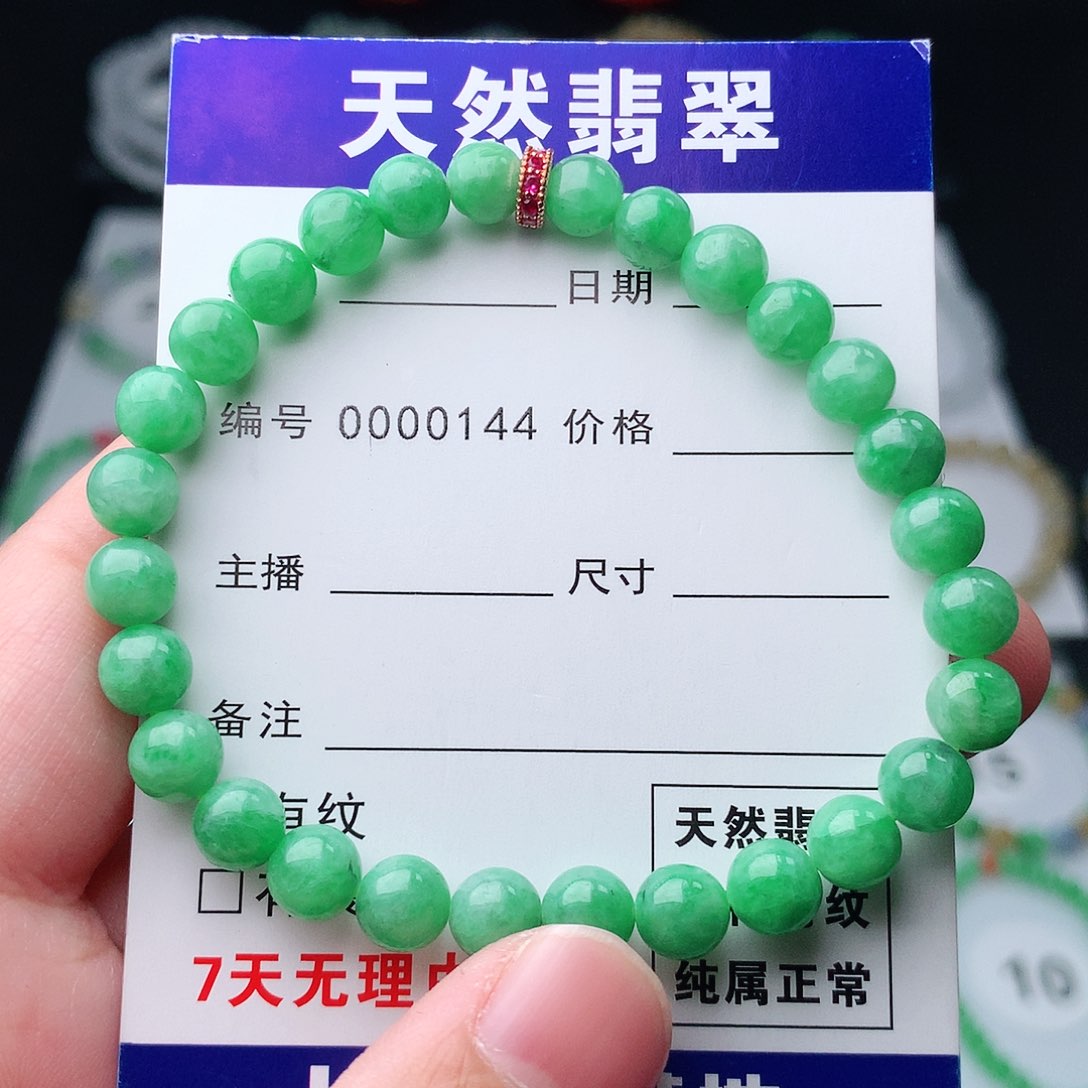 翡翠手串未镶嵌翡翠