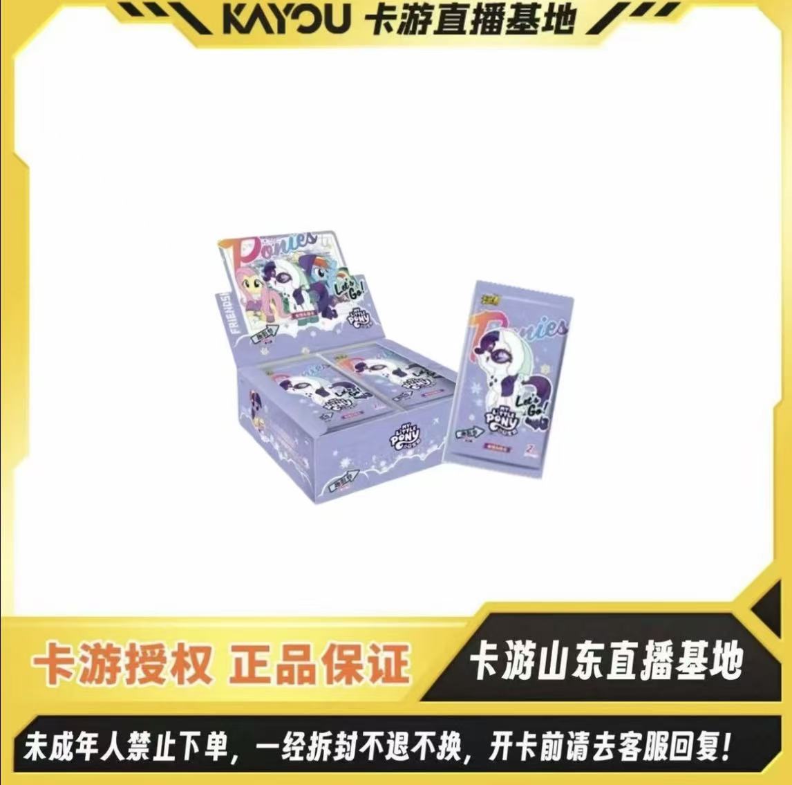 【抓马吃一箱】趣影6弹友谊永恒卡片动漫周边收藏卡牌卡游正版授权
