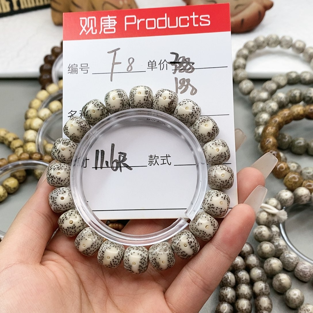 星月菩提手串观唐星月菩提F8