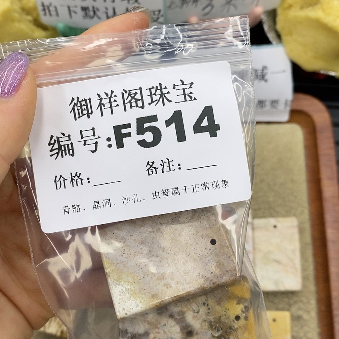 石英质玉吊坠(不含链)足银镀金镶嵌五**生