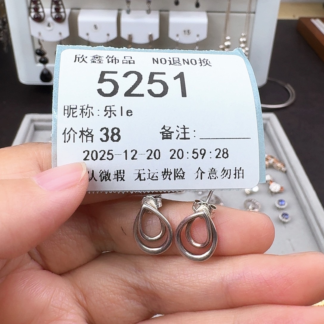 乐***e无非金属非金属925银