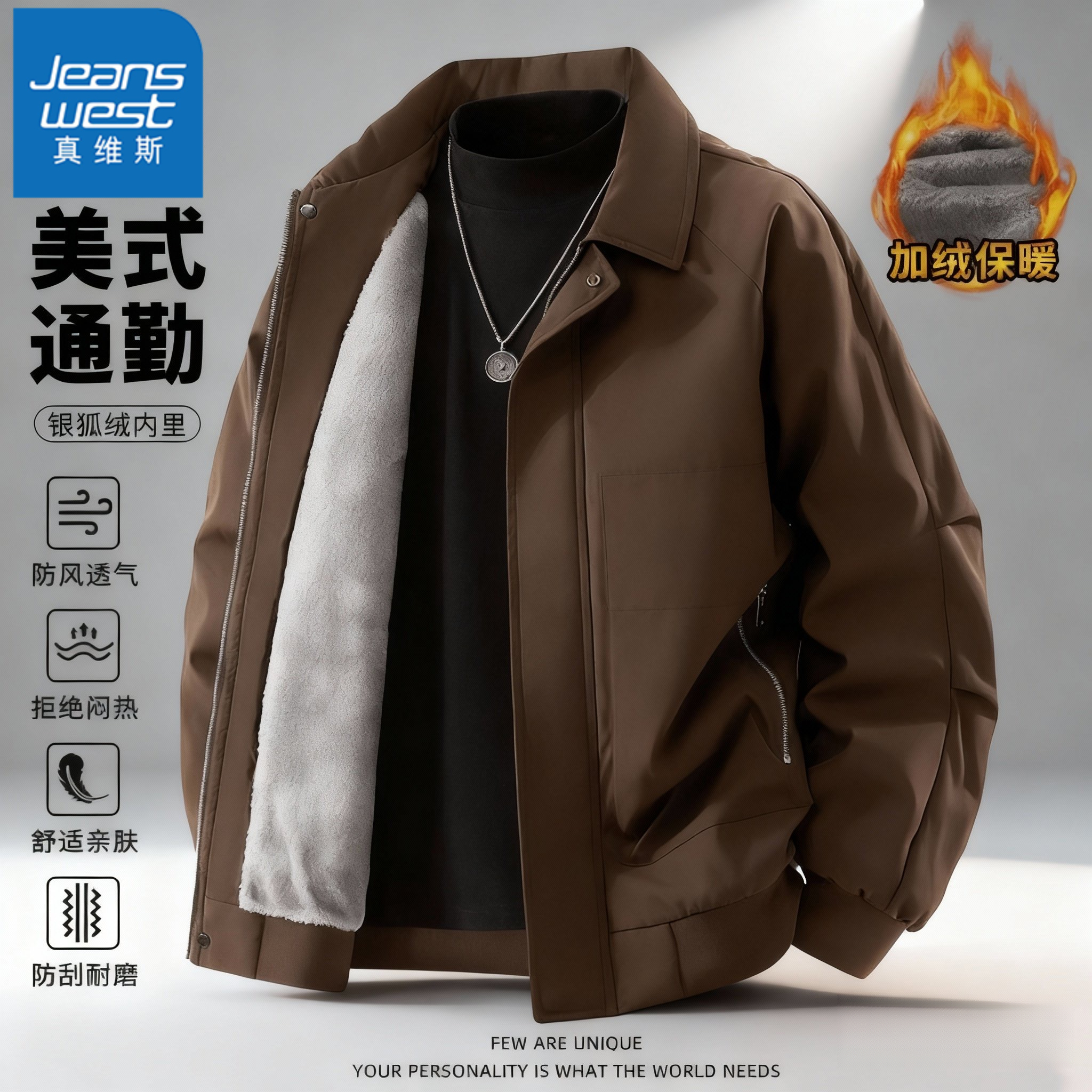 真维斯美拉德风夹克男士冬季美式通勤百搭扎染防风大码防刮外套