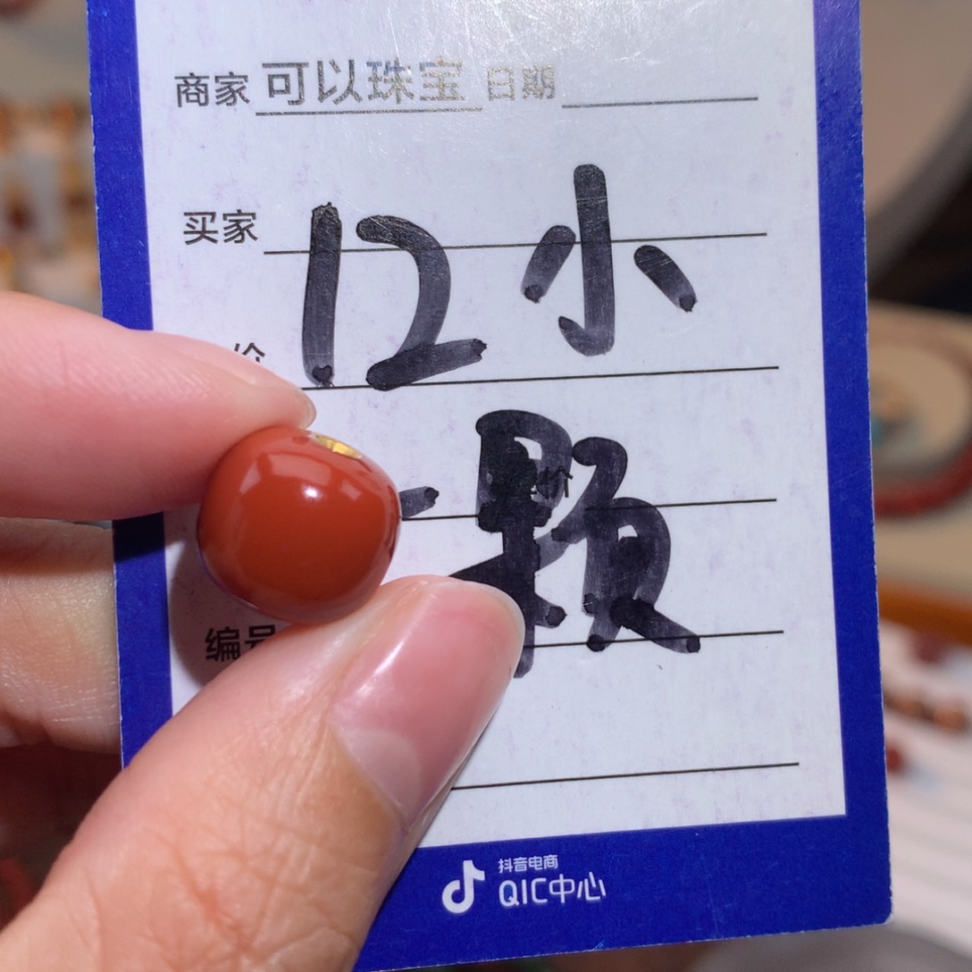 南红玛瑙颈饰未镶嵌