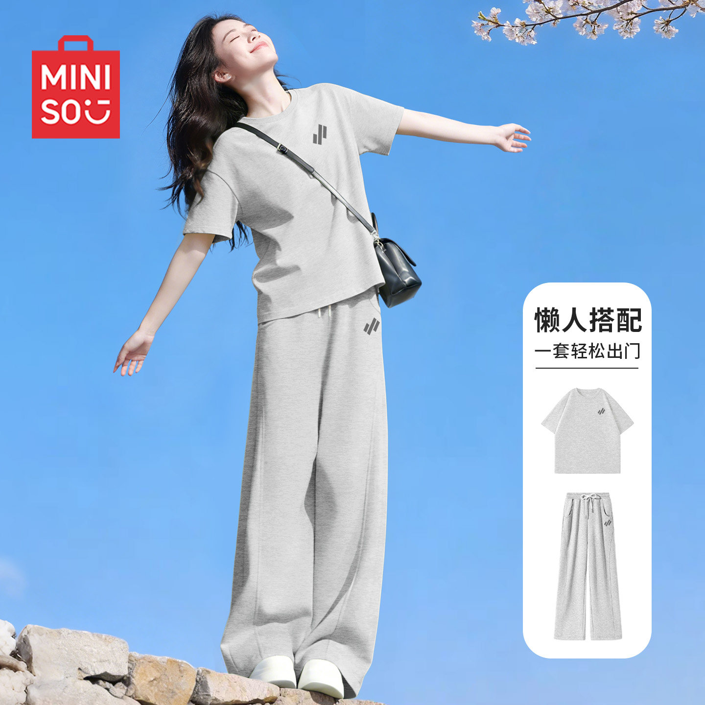 MINISO名创优品短袖套装女2026新款夏季t恤裤子女休闲运动两件套