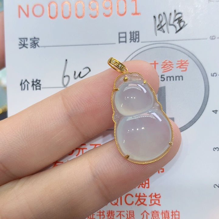 翡翠颈饰未镶嵌吊坠