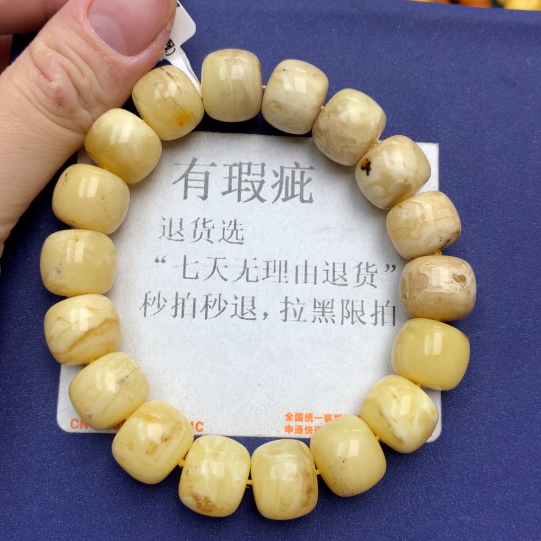 未镶嵌琥珀珠宝奇石35