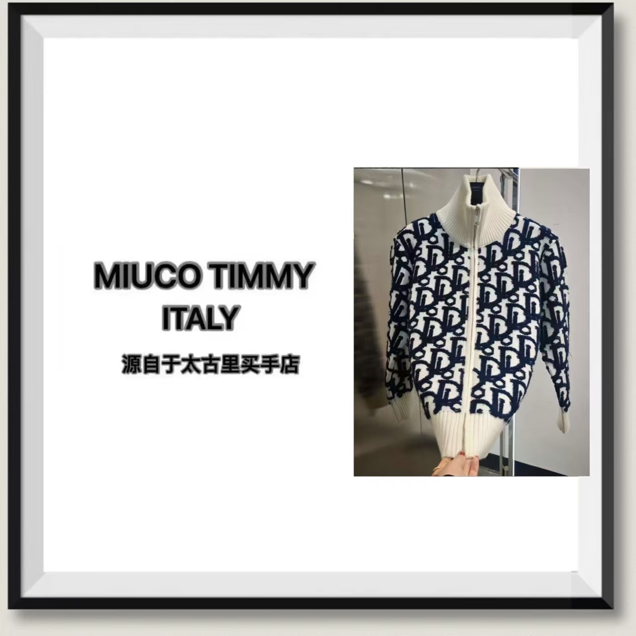 【梦H】男女同款秋冬新款通勤针织满印提花轻奢休闲百搭开衫毛衣