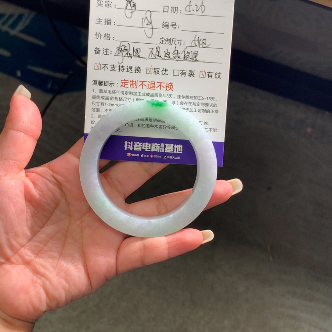 定制翡翠翡翠未镶嵌静手镯