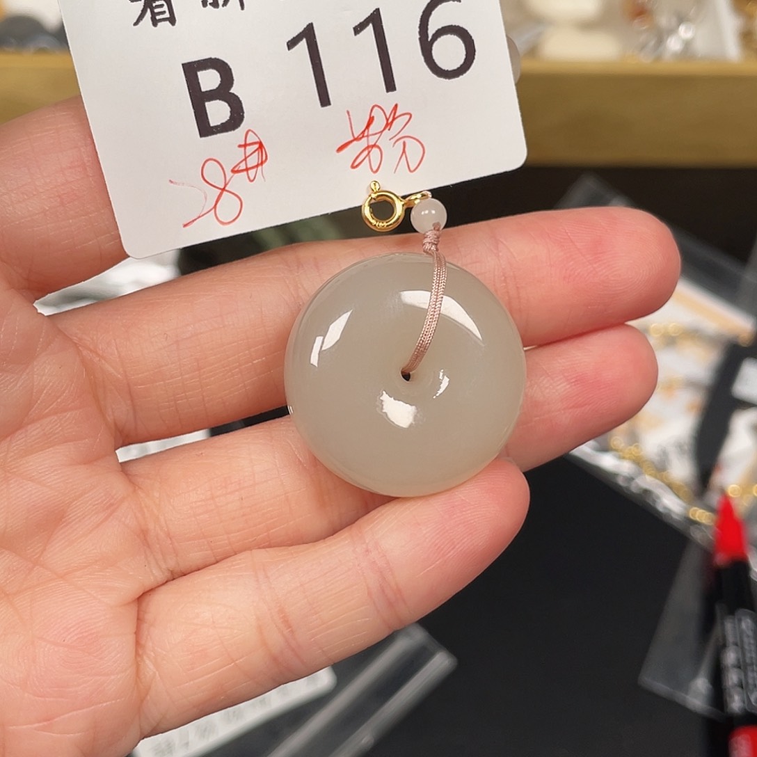 和田玉珠宝半成品未镶嵌B116