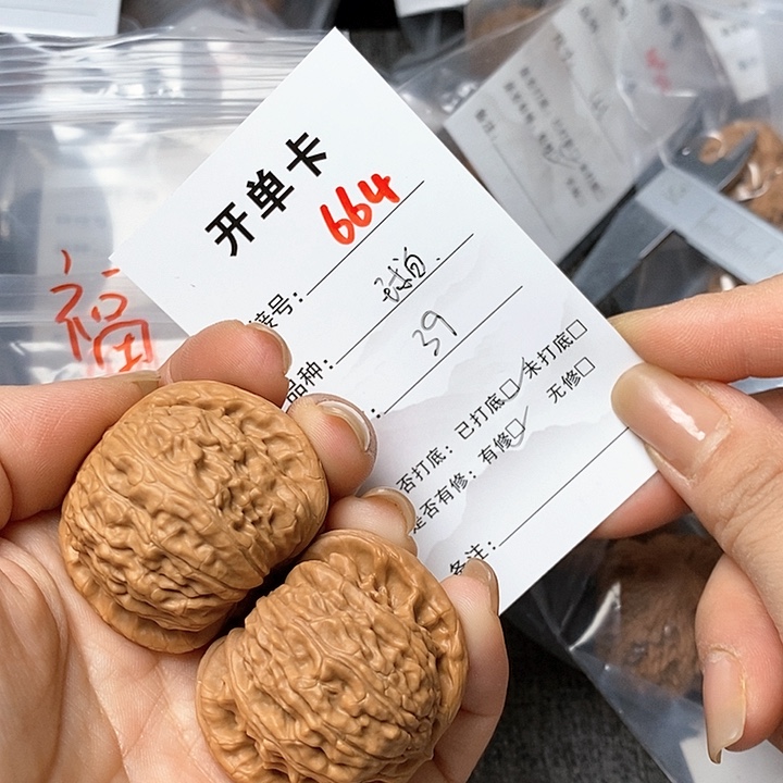 文玩核桃把件664哈哈哈