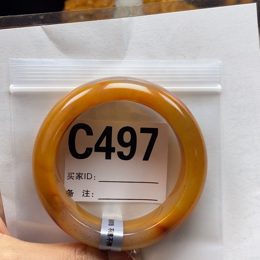 田***夕未镶嵌石英质玉（黄龙玉）手镯58圈口手镯C497