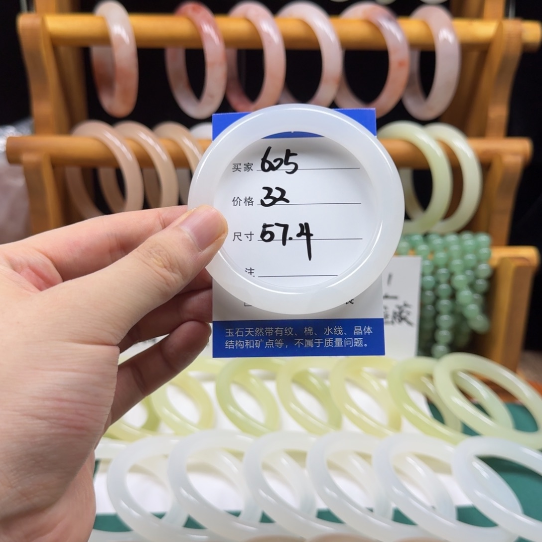 石英质玉未镶嵌手镯605