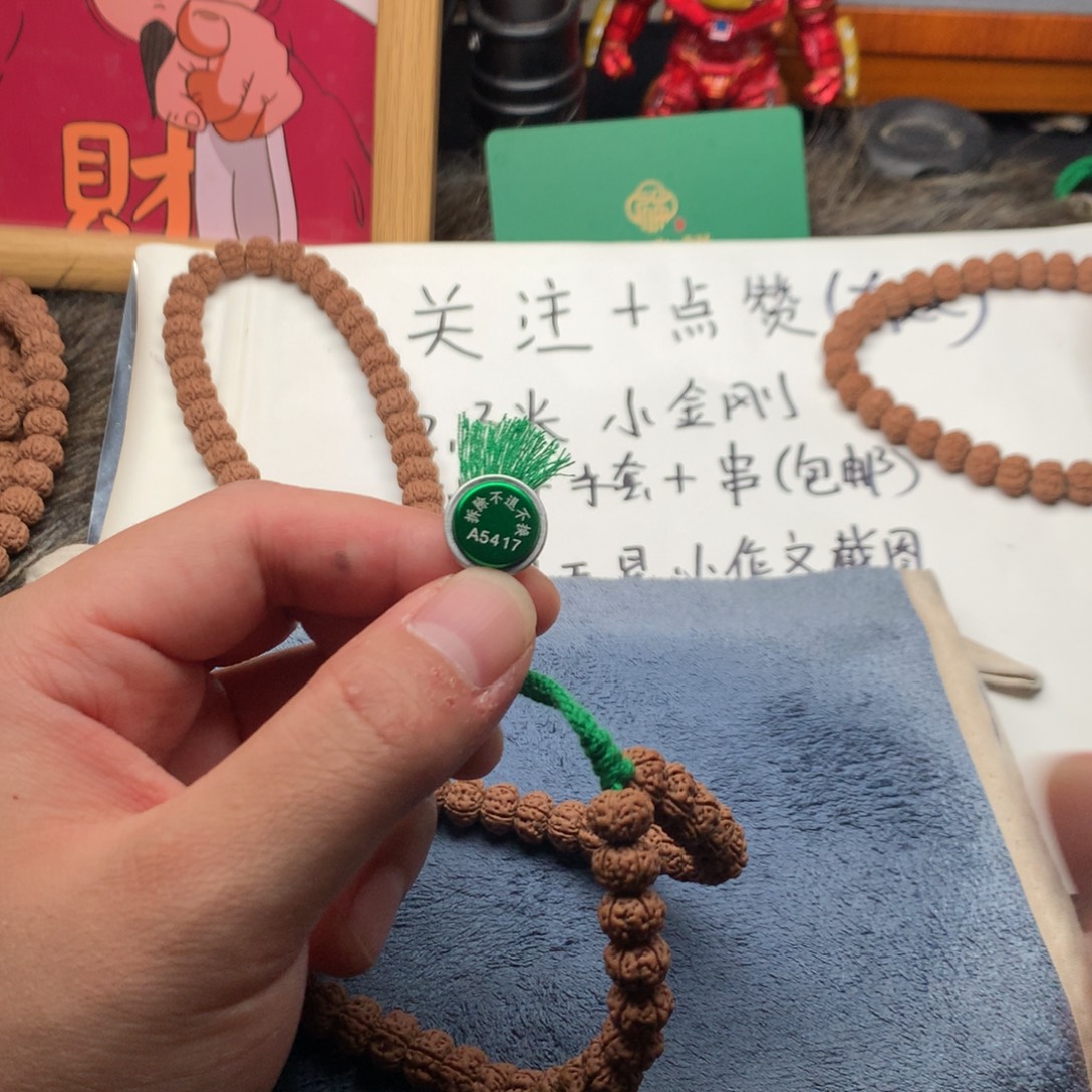 金刚菩提吊坠老树王