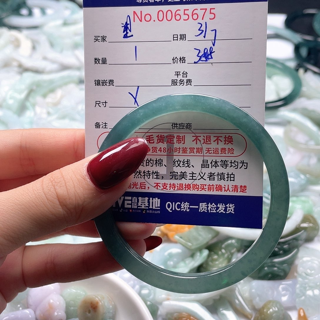 翡翠未镶嵌颈饰望**凉