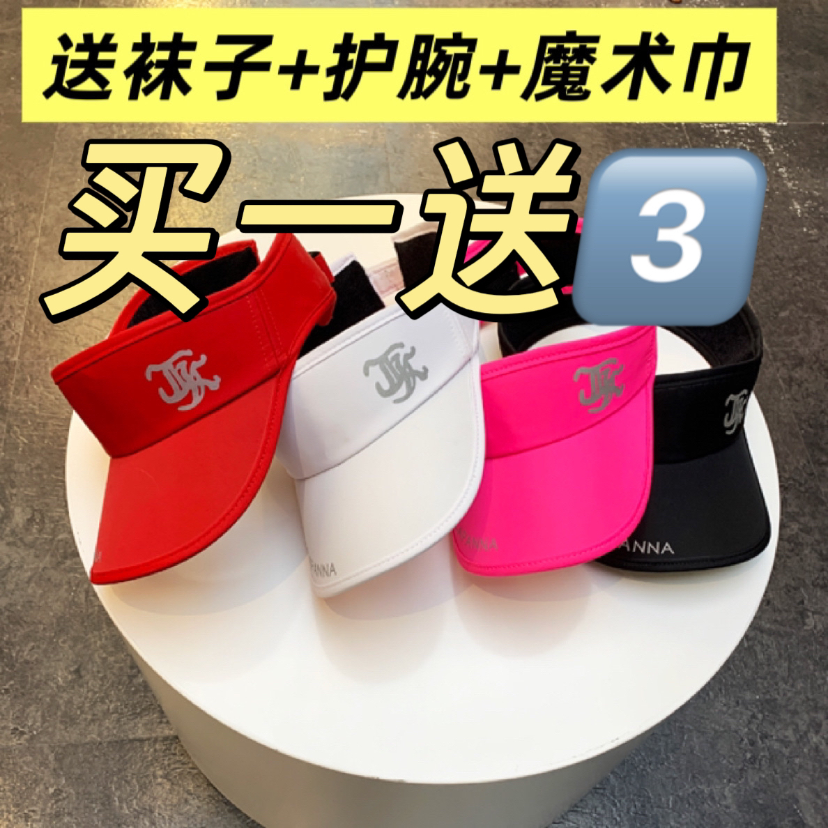 【辫子奕】】可跑马拉松挡汗速干运动跑步防晒超轻毛巾吸汗空顶帽