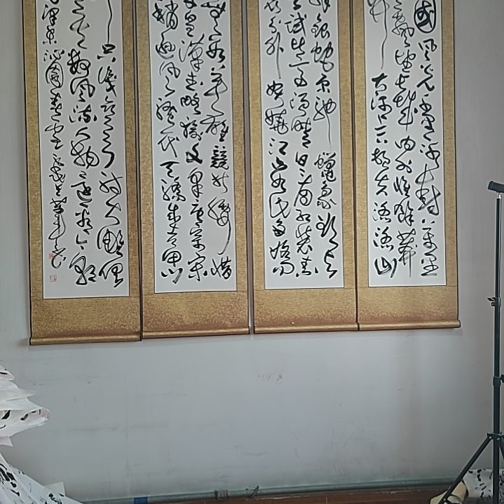 书法宋秉民草书作品。精裱起来。沁园春雪