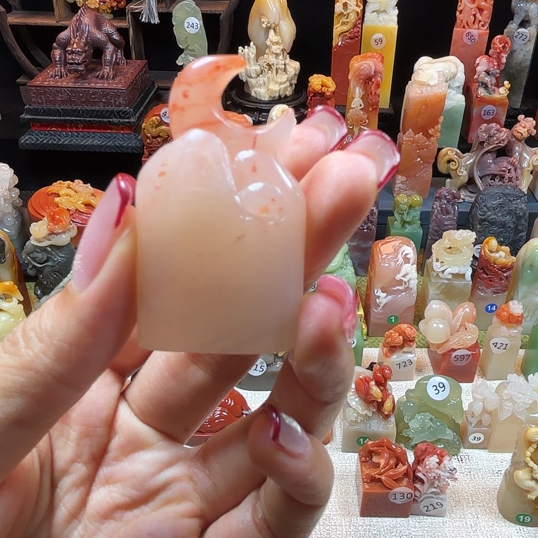 石***海印石寿山石寿山石印章
