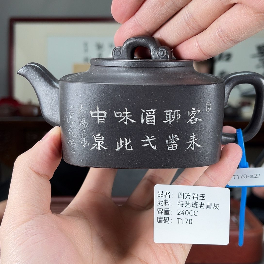 茶壶紫砂方圆紫砂排队