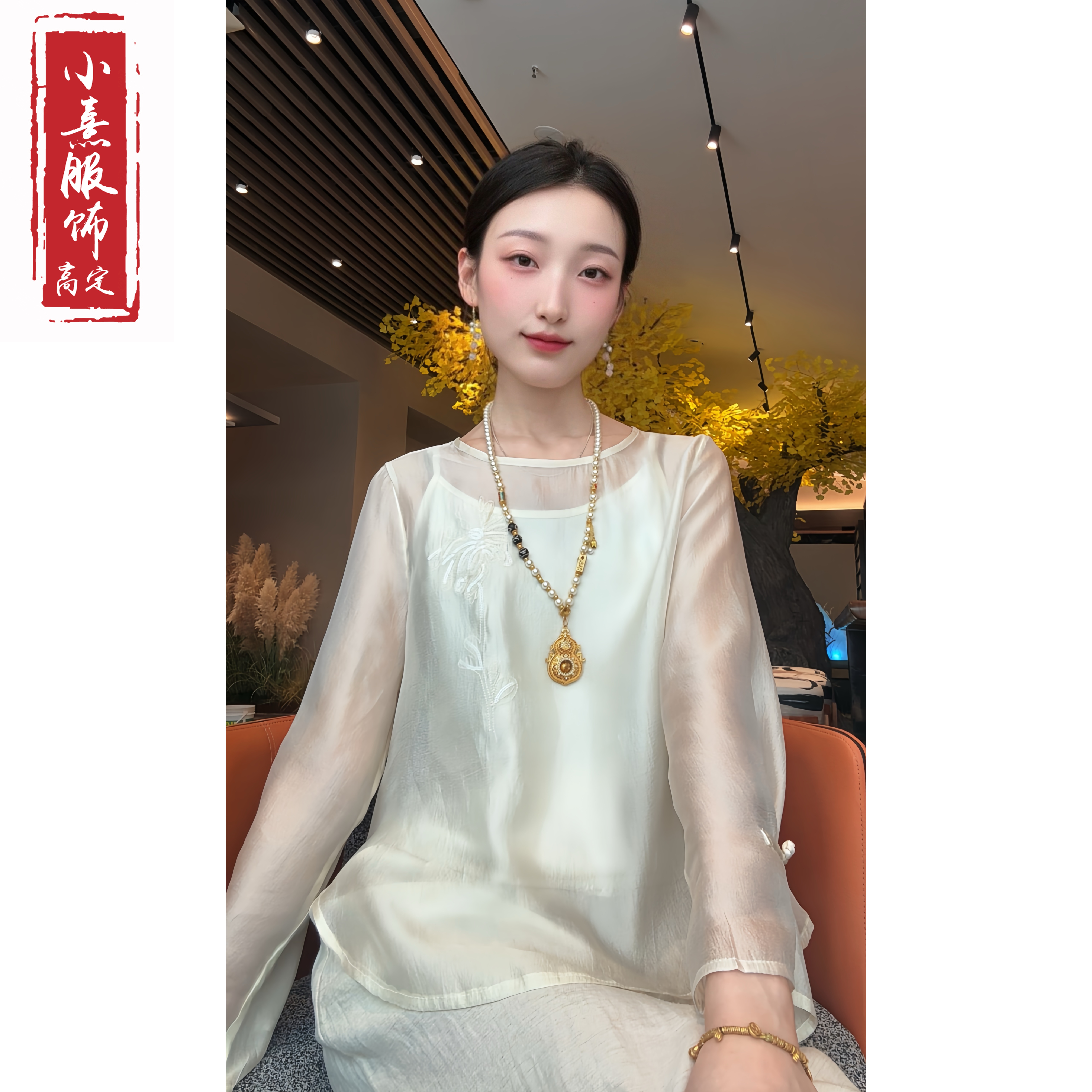 【素莺】春夏2025新款新中式上衣小衫女装国风绣花薄款气质长袖衬衫