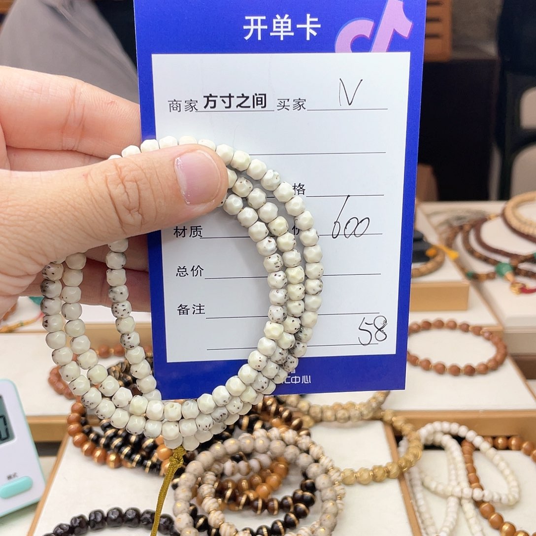 星月菩提手串Ñ星月菩提无相手串