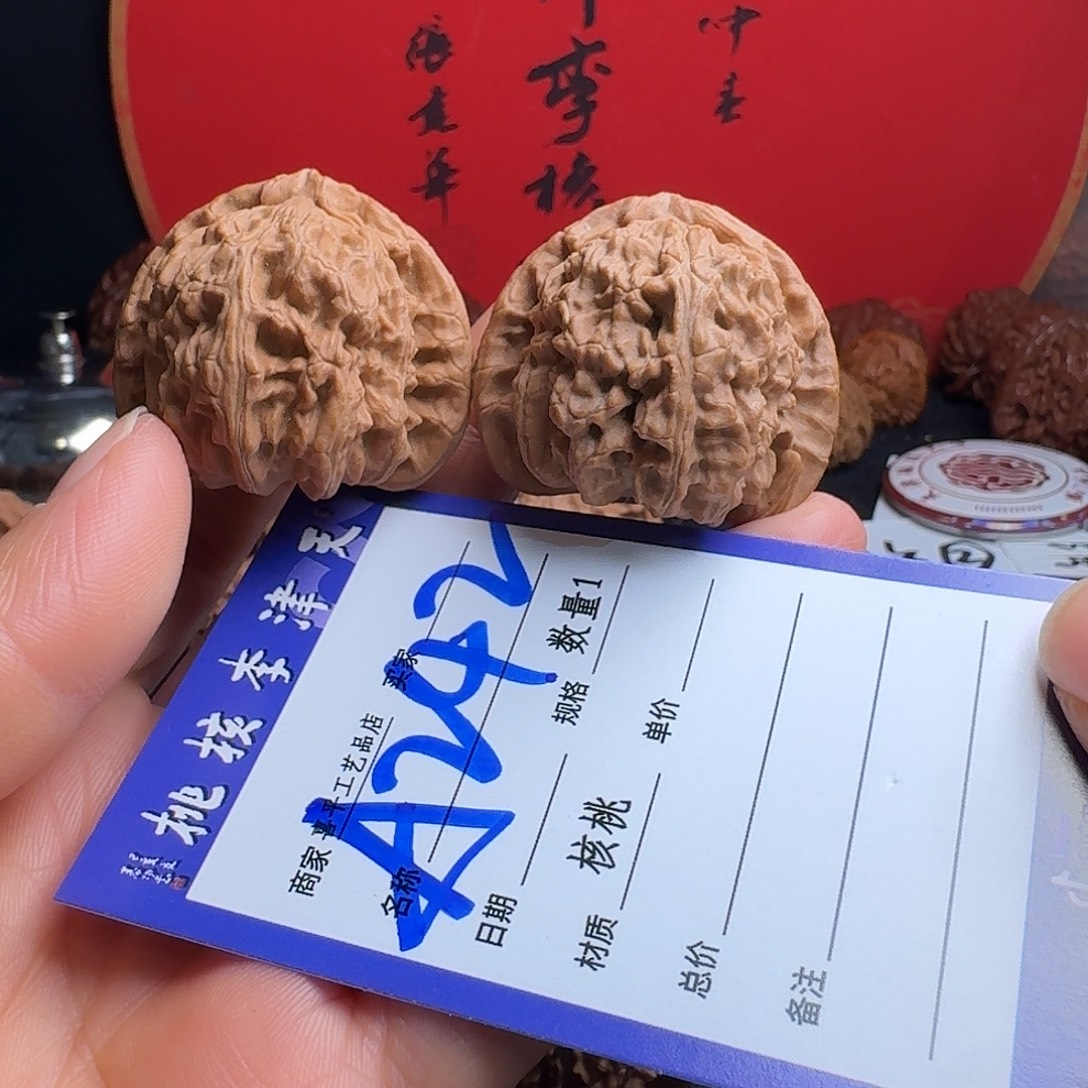文玩核桃把件39三角白