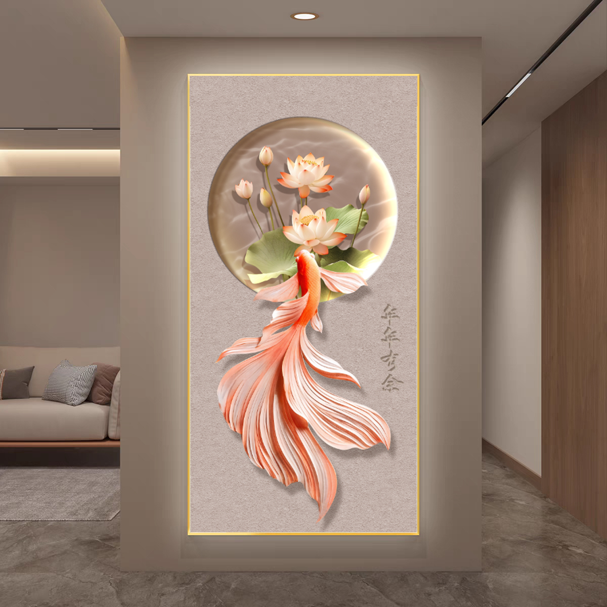 年年有余九鱼过道玄关装饰画铝合金边框晶瓷镶钻画竖版新中式挂画