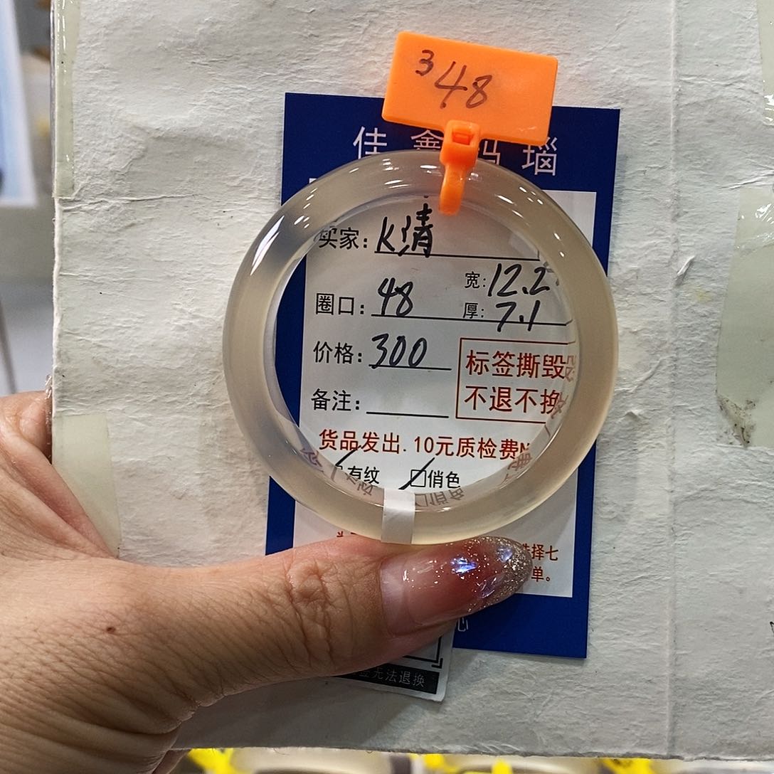 玛瑙/玉髓手镯未镶嵌k*