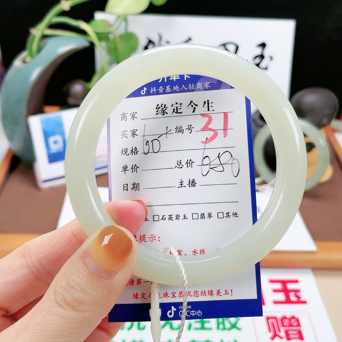 和田玉手镯未镶嵌