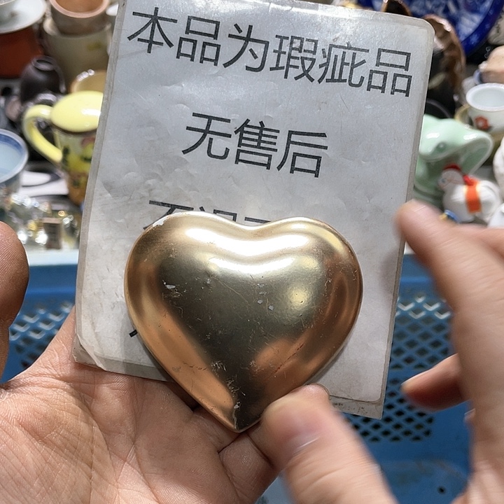 瓷片在一起的时候就是一