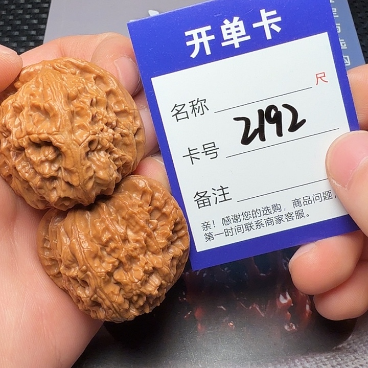 文玩核桃吊坠白狮子