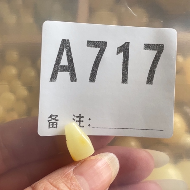 琥珀未镶嵌裸石微瑕8.5