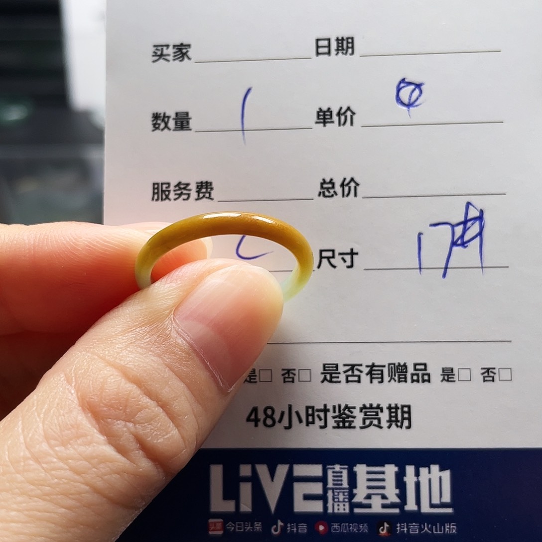 翡翠戒指未镶嵌安*翡翠