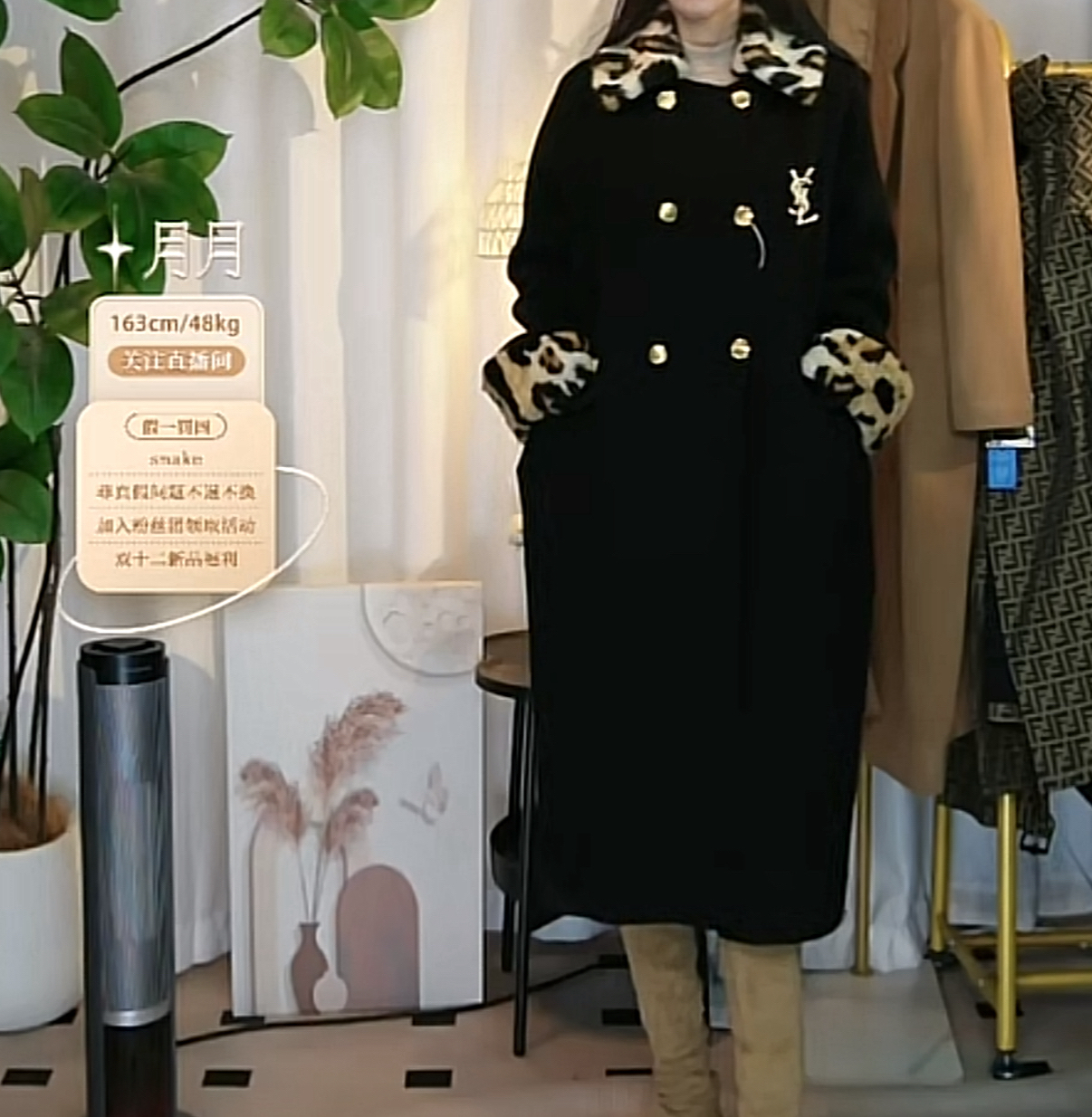 95新 YSL/圣罗兰 中长款大衣奢侈品女装/fy5760