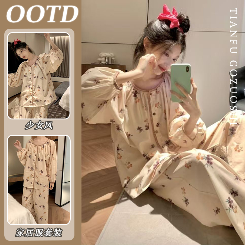 睡衣女秋款可外穿翻领开衫田园风碎花纱布少女甜美长袖长裤套装