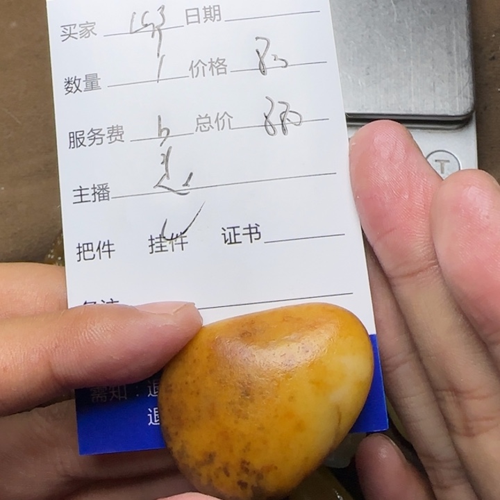 峰***转和田玉未镶嵌挂件