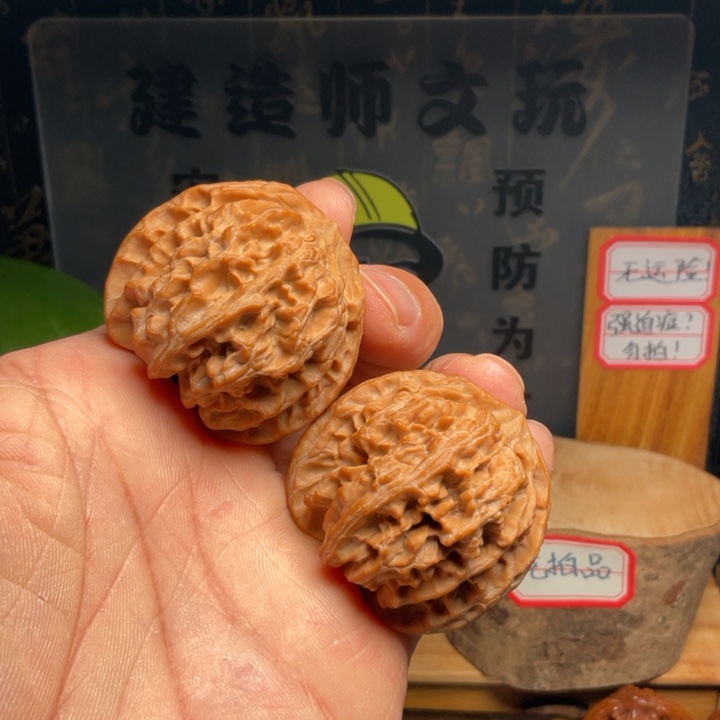 ****_文玩核桃吊坠苹果园42