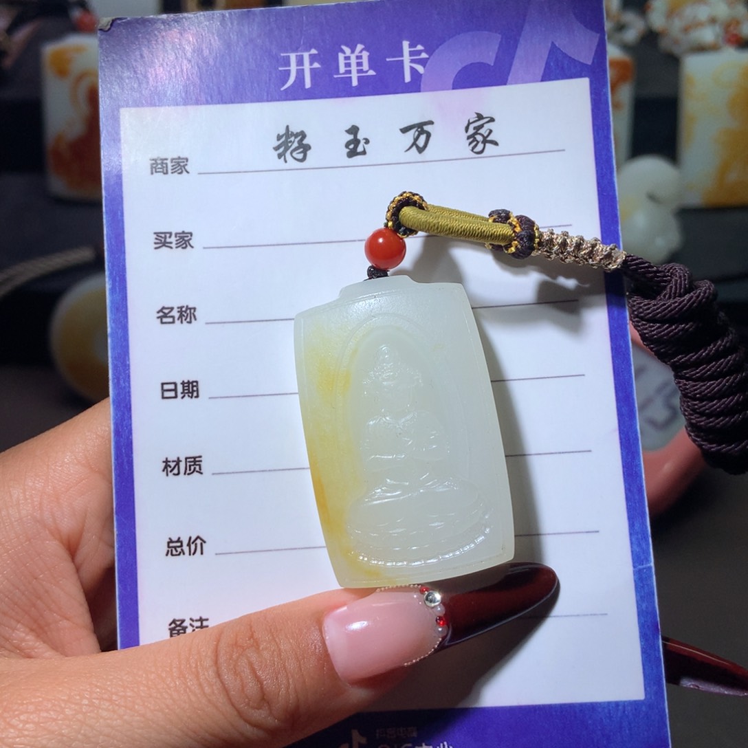 和田玉吊坠未镶嵌终**晚