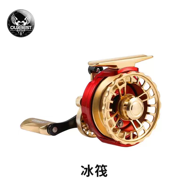 欧贝丝特冰筏冰钓轮带磁力泄力全金属材质桥钓海钓微铅轮